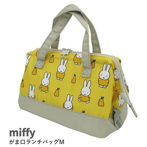 Juicy日本 Miffy 米飛兔 米菲兔 兔子 保溫包 露營風 保冷提袋 便當袋 托特包 手提袋 3253黃 Yahoo奇摩拍賣