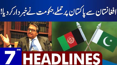 Caretaker Govt Warned Afghanistan Govt Dunya News Headlines 07 00 PM