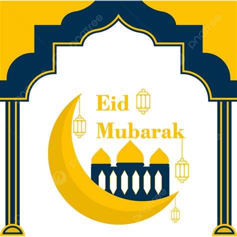 달과 모스크와 함께 Eid Mubarak Png 디자인 이드 알 피트 이슬람교 이슬람교도 Png 일러스트 및 벡터 에