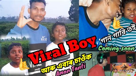 Viral Boy Amon Yashu Ki Dil Me Abhimanyu