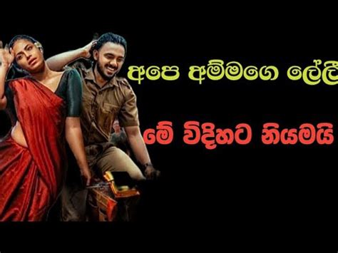 Piyath Rajapakse Bandimu Suda Official Music Video