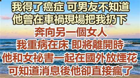 爸爸不見了，丟給我一張20萬銀行卡，和一張發黴的地址讓我進城，我背著5年沒換過的包走了，敲響別墅大門後我傻了幸福敲門 為人處世 生活經驗