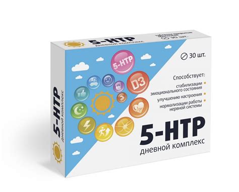Купить 5-НТР комплекс 5-гидрокситриптофана и витамина D таблетки №30 с ...