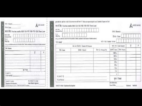 In How To Fill Axis Bank Deposit Slip Youtube