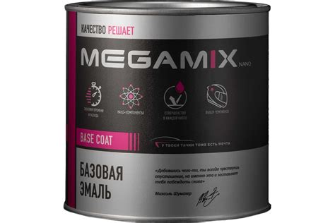 Базовая автоэмаль Megamix Плутон 608 850 мл 4673755201013 - выгодная ...