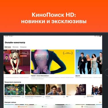 KinoPoisk Alternatives and Similar Software - AlternativeTo.net