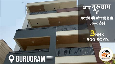 Bhk Flat In Gurugram Sector Gurugram Best Location In Gurgaon