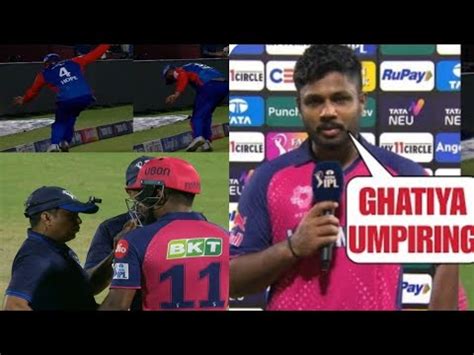 Sanju Samson Interview After Rr Vs Dc Match Sanju Samson Angry On Third