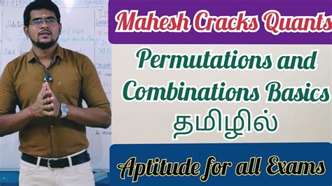 Permutations And Combinations Basics In Tamil Mahesh Cracks Quants