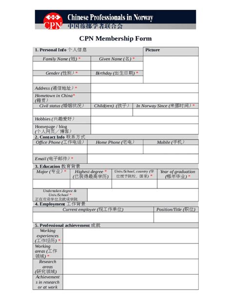 Fillable Online Cpn Membership Form Fax Email Print Pdffiller