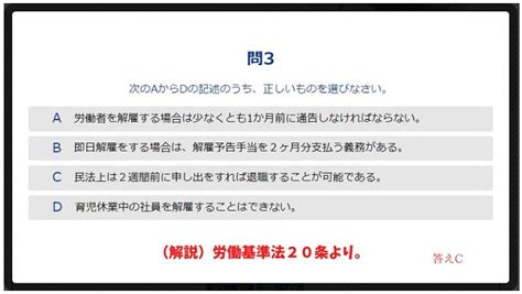 労働トラブル相談士はハラスメント資格のおすすめ【脱ブラック企業】 Papaoブログ【20代の転機を掴め！キャリア再構築ガイド】