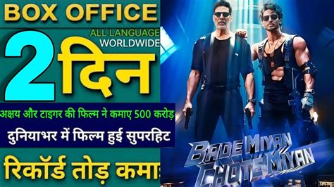 Bade Miyan Chote Miyan Day 2 Advance Box Office Collection Akshay