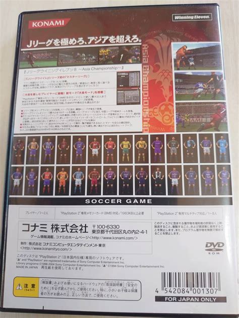 【送料無料】 Ps2 Jリーグ ウイニングイレブン8 アジアチャンピオンシップ 【プレイステーション2ソフト】 【即決】－日本代購代bid