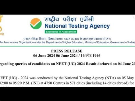 Breaking News Nta New Notice Nta New Notice On Neet Results