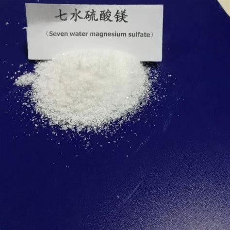 Buy Agricultural Fertilizer Mgso4 7h2o 1 2mm Magnesium Sulfate Seven