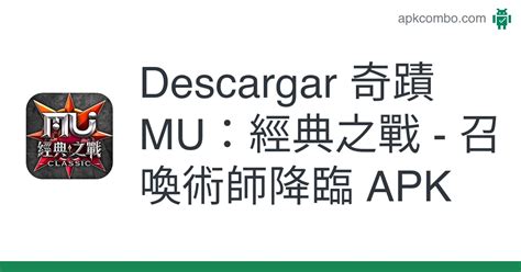 Descargar 奇蹟mu：經典之戰 召喚術師降臨 Apk Última Versión 2023