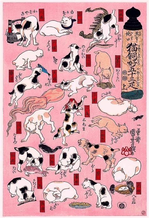 Hhn Japanese Cats 2 Kuniyoshi Ukiyo E Postcard Artofit