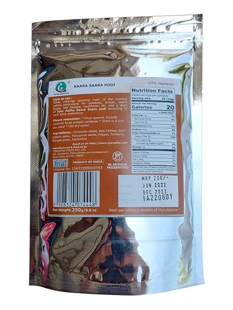 IYER AATHU KAARA SAARA PODI (Curry Spice Powder) 250 Grams – Colombo Mall