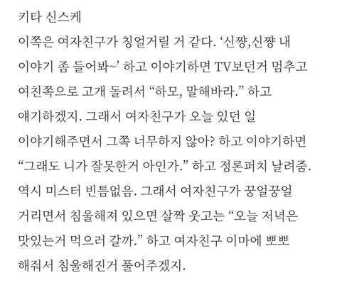 ʟᴀɴᴛᴇ🍒란테 On Twitter 침울해진 여자친구를 달래주는 남자친구 쿠로오 테츠로 오이카와 토오루 키타 신스케