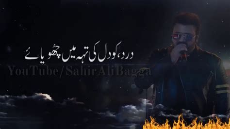 Jeena To Hai Sahir Ali Bagga [ Lyrics ] Gaane Shaane Video