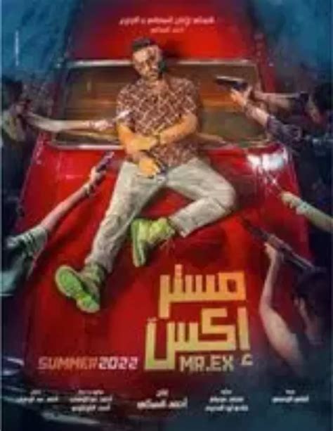 قائمة أفلام عيد الأضحى 2023 من بينهم محمد رمضان وهنيدي شبابيك