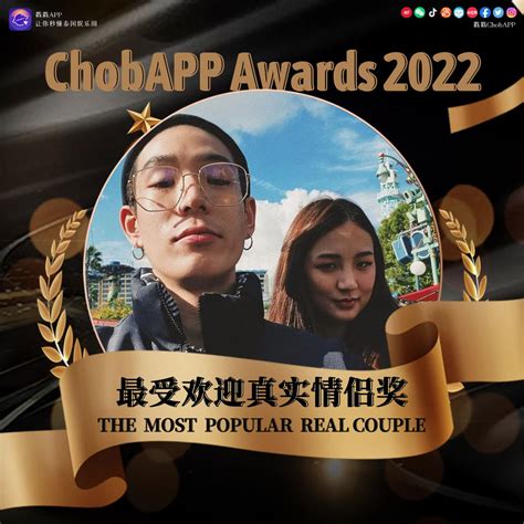 Chobapp On Twitter The Most Popular