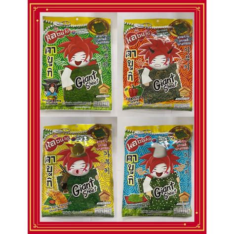 KABUKI Grilled Korean Seaweed Giant Sheet 60g Shopee Malaysia