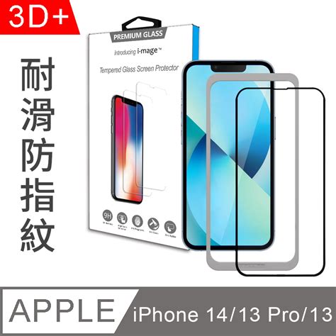 Iphone 14 Pchome 24h購物