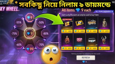 Lucky Wheel Event Free Fire Today Lucky Wheel Event Diamond Trick