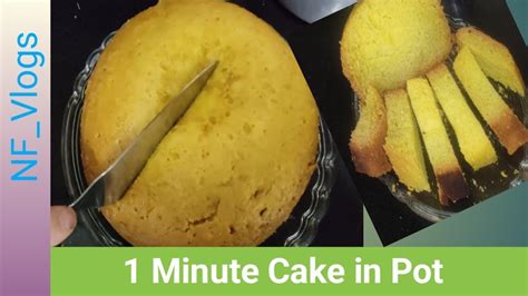 1 Minute Cake Recipe I Without Oven Cake I No Oven No Beater I Low Cost