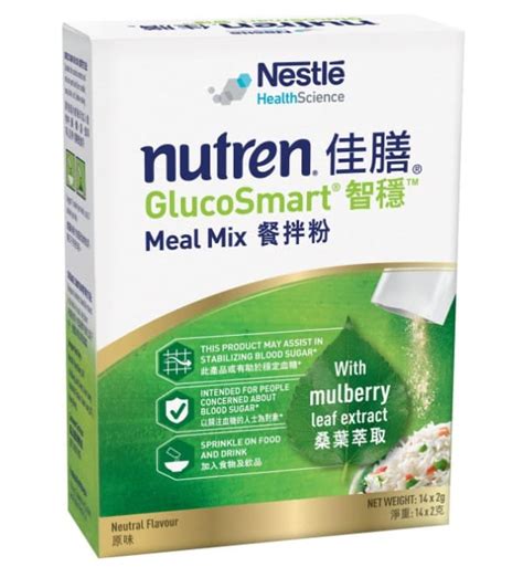 Glucosmart