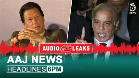 Imran Khan Reaction On Audio Leak Ishaq Dar Surrendered Audio Leaks