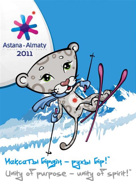 Asian Winter Games Kazakhstan - UP2011