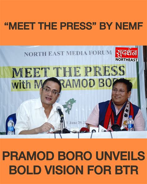 Pramod Boro S Bold Vision For BTR Unveiled At NEMF Meet