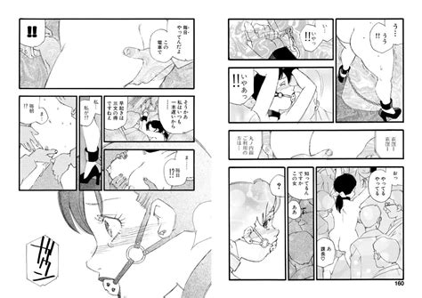 Hakuchuumu Page Nhentai Hentai Doujinshi And Manga