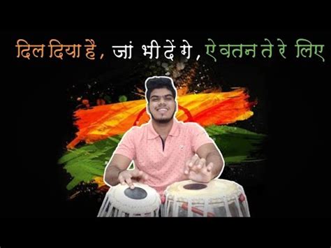 Har Karam Apna Karenge Ae Watan Tere Liye Karma Tabla Cover Happy