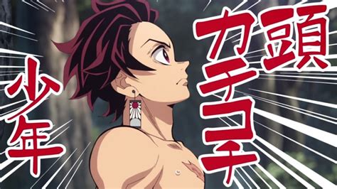 Demon Slayer Hashira Training Arc 7 rész Magyar Felirat indavideo hu