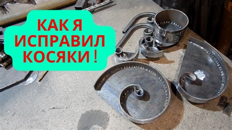 Станок для холодной ковки || Комплект самозажимных, быстросъёмных лекал ...