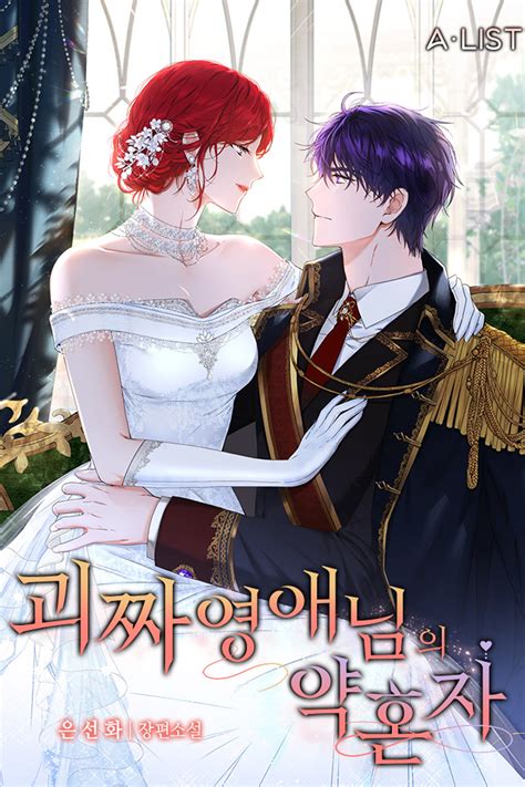 Read The Oddball Lady s Fiancé MANGAGG Translation manhua manhwa