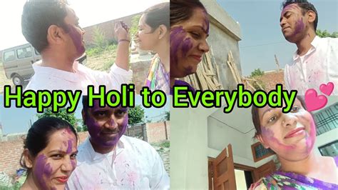 हमने कुछ ऐसे मनाईं होली 🥰 होलिया में उड़े रे गुलाल 😍 Holi Holi Video