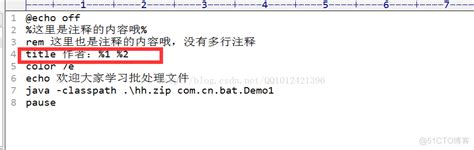 Bat批处理文件51cto博客常用办公批处理bat脚本