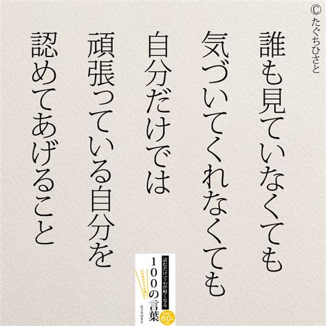 自分を認める 女性のホンネ川柳 オフィシャルブログ「キミのままでいい」powered By Ameba