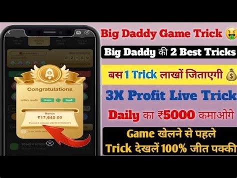 Bigg Daddy Game Tricks Big Daddy Game Withdrawal Proof Today Big