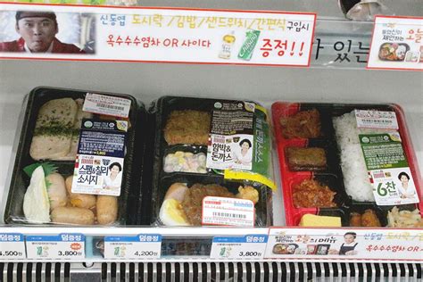 Must Try Korean Convenience Store Foods Food Snack Boxes Healthy