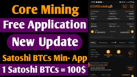 Core Mining Free Application Btcs Mining New Updates YouTube