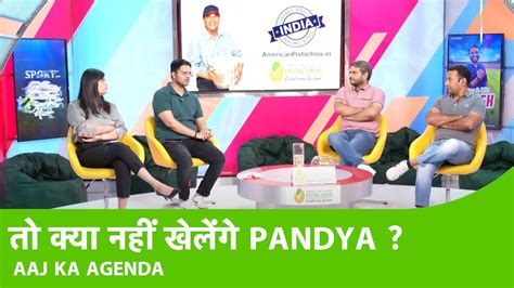 Aaj Ka Agenda Netherlands Hardik Pandya