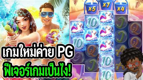 Songkran Splash Pg Pg