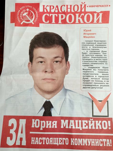 Настоящий коммунист | Пикабу