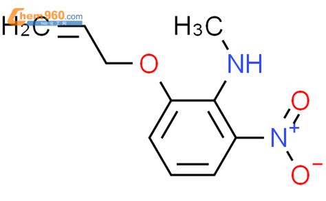 64208 88 4 Benzenamine N methyl 2 nitro 6 2 propenyloxy 化学式结构式分子式