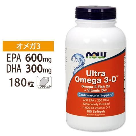 【未使用】ナウフーズ ウルトラオメガ 3 D 180粒 Ultra Omega 3 D 180cap Dha Epa 送料込み 定価の約